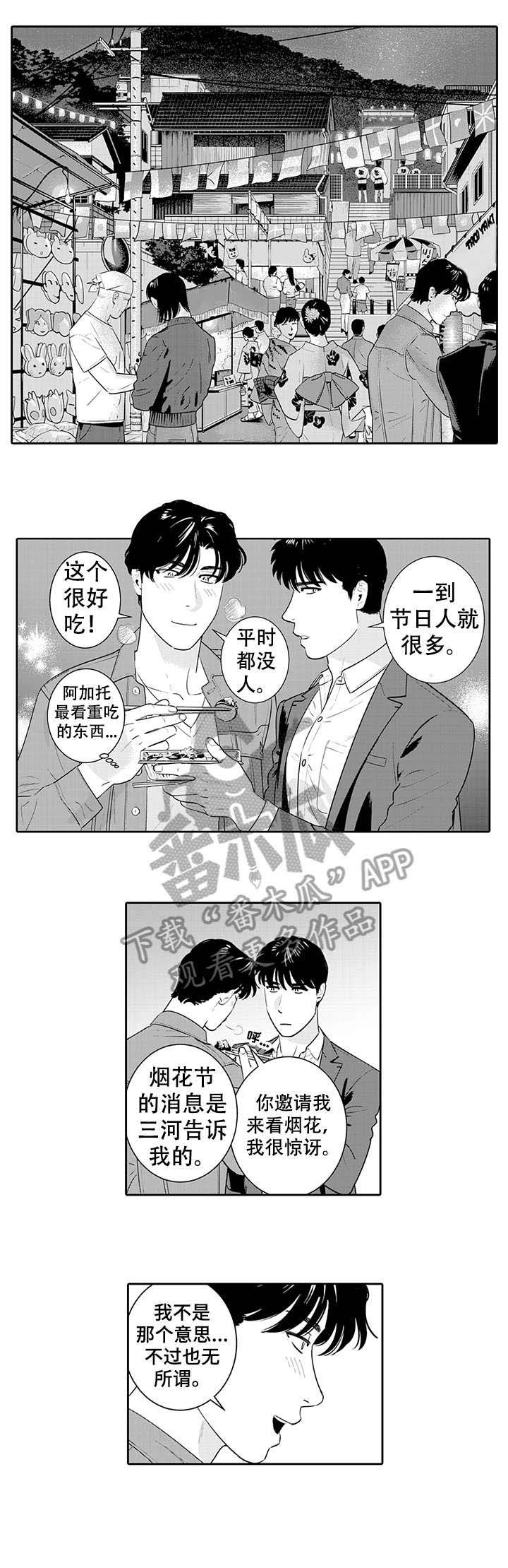 第14章：谢谢
