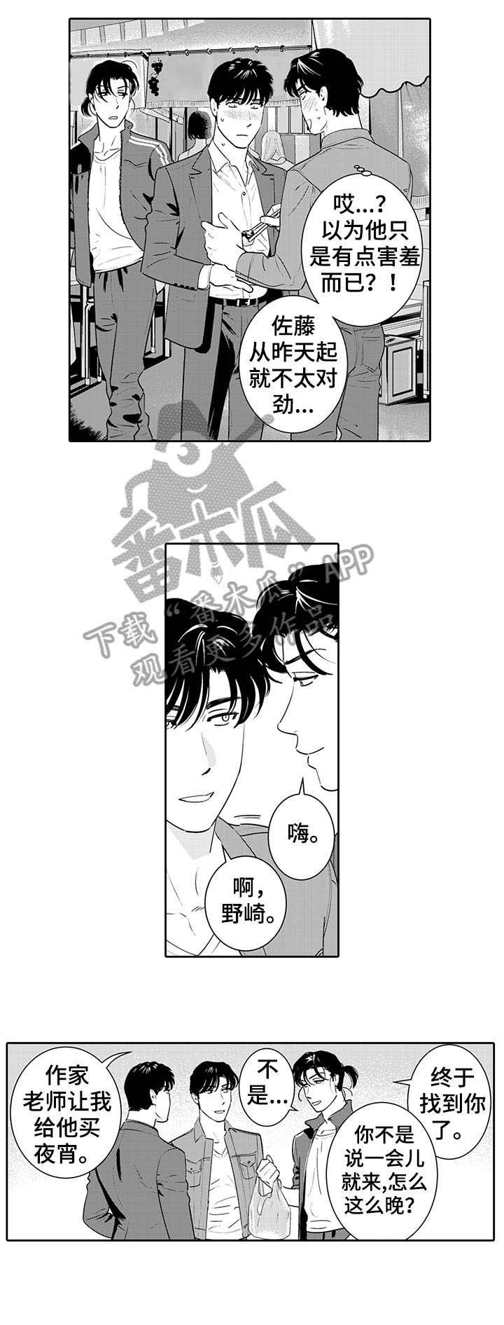 第14章：谢谢