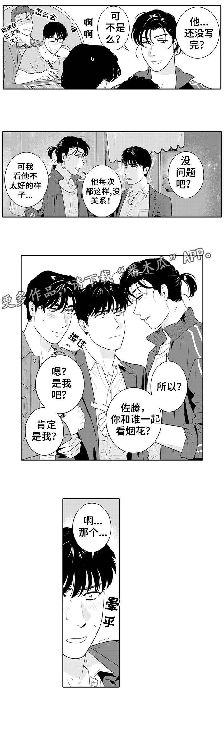第14章：谢谢