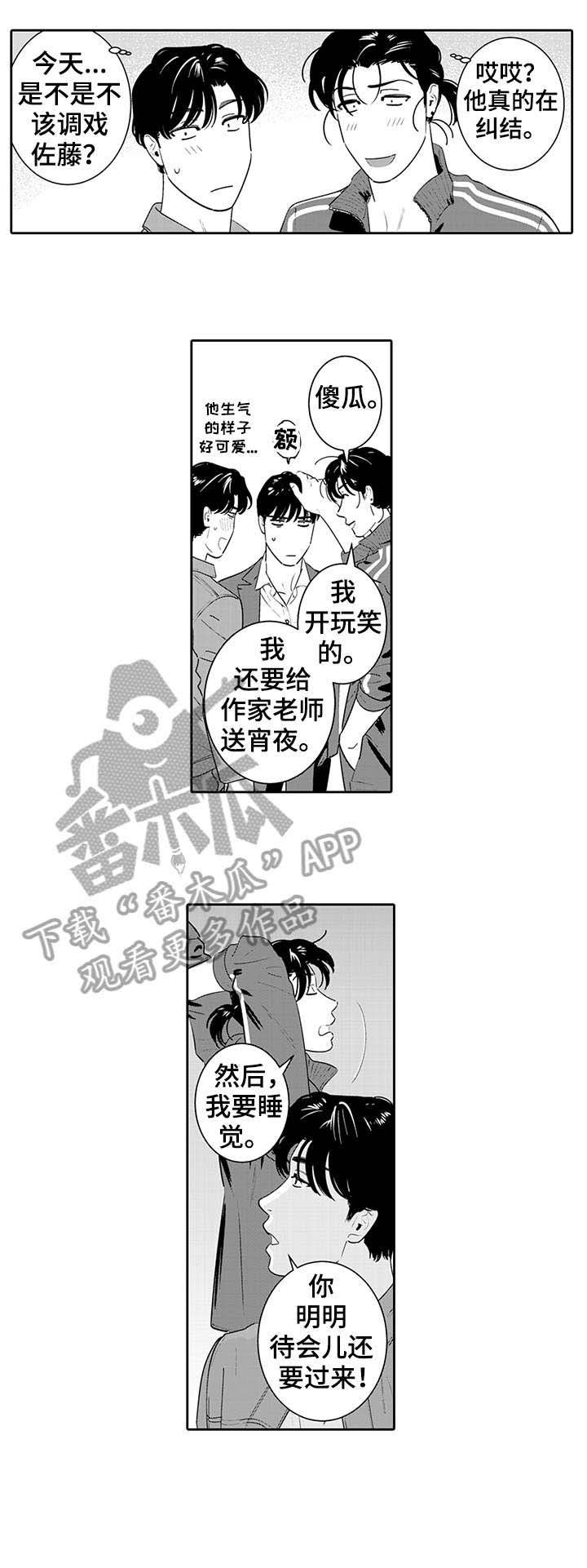 第14章：谢谢