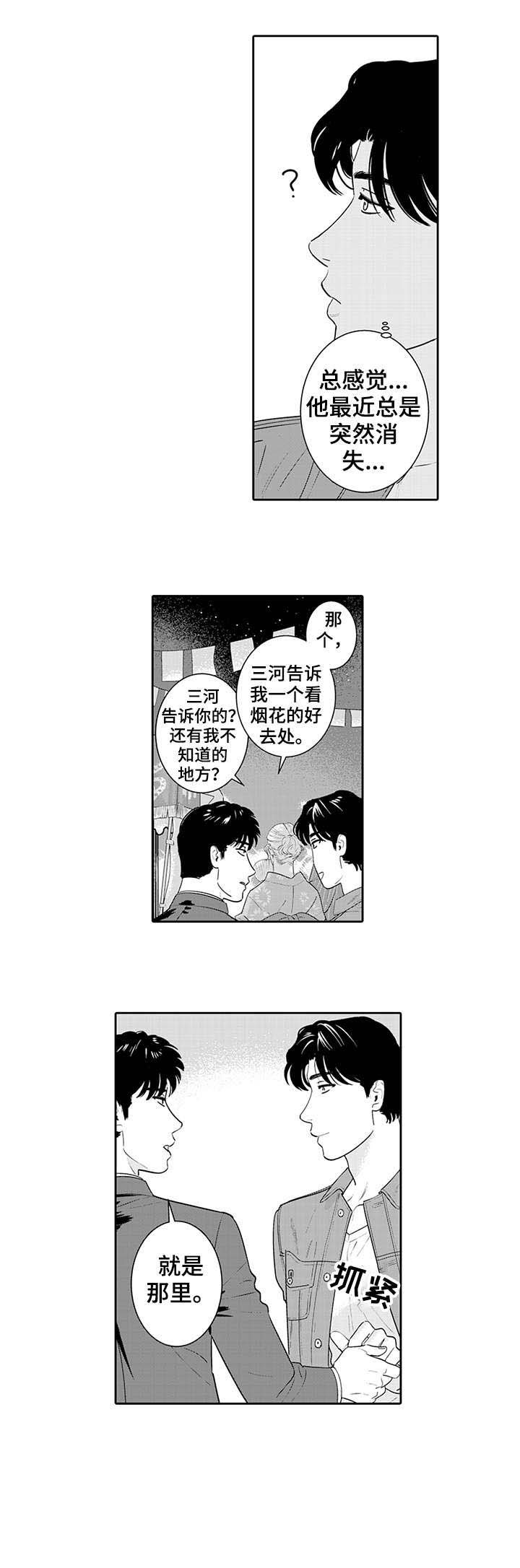 第14章：谢谢