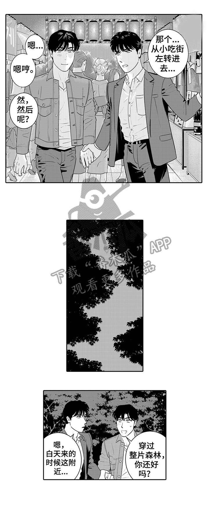 第14章：谢谢