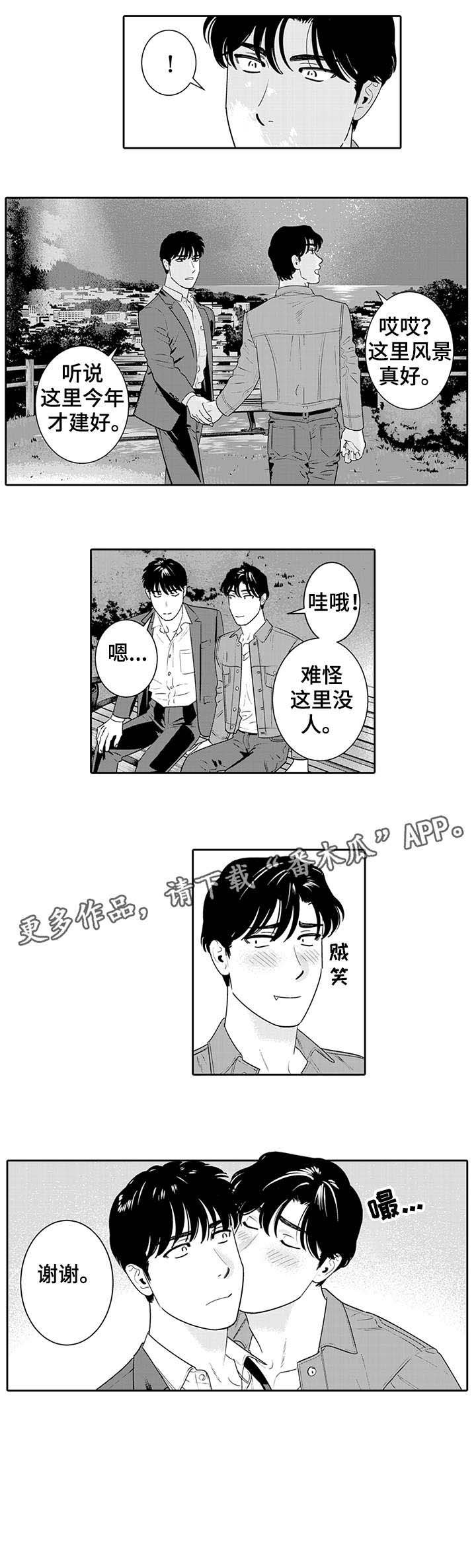第14章：谢谢