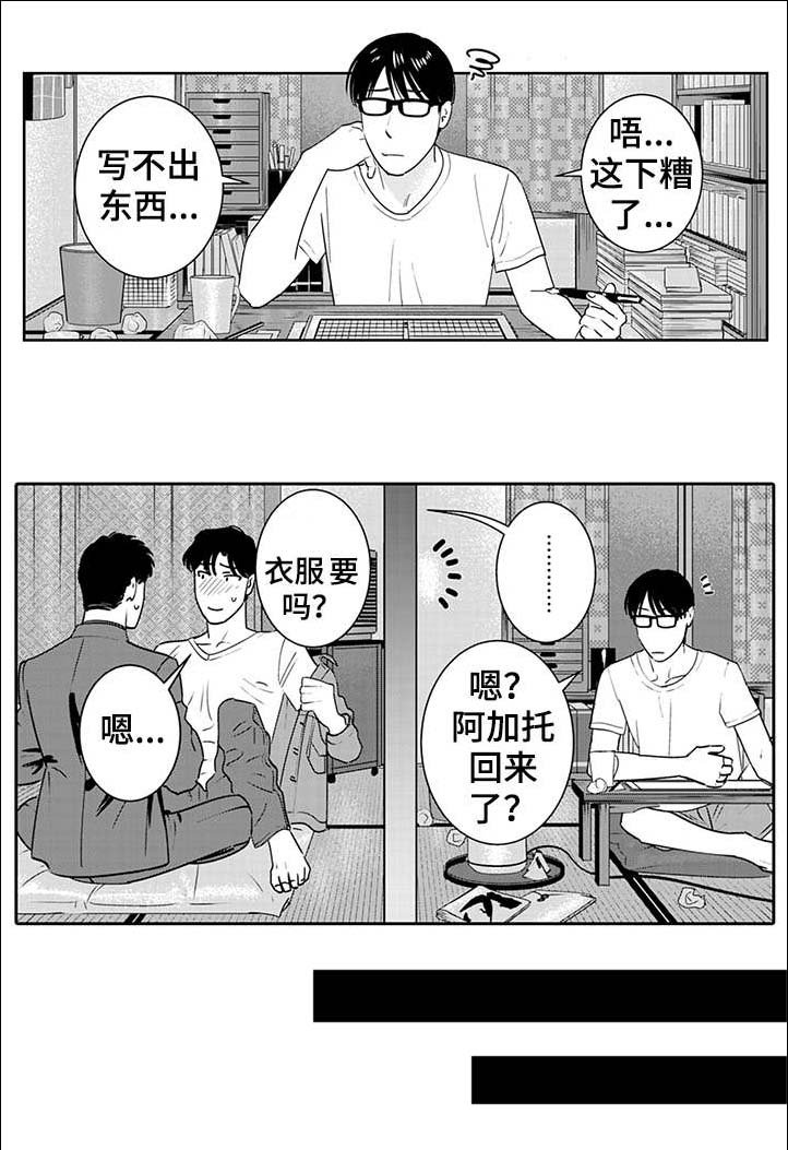 第15章：告白