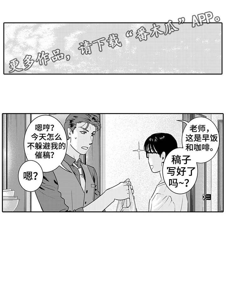 第16章：想想