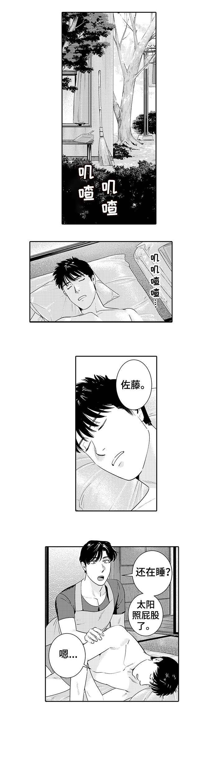 第16章：想想