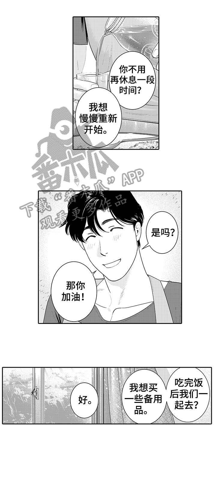 第17章：音乐