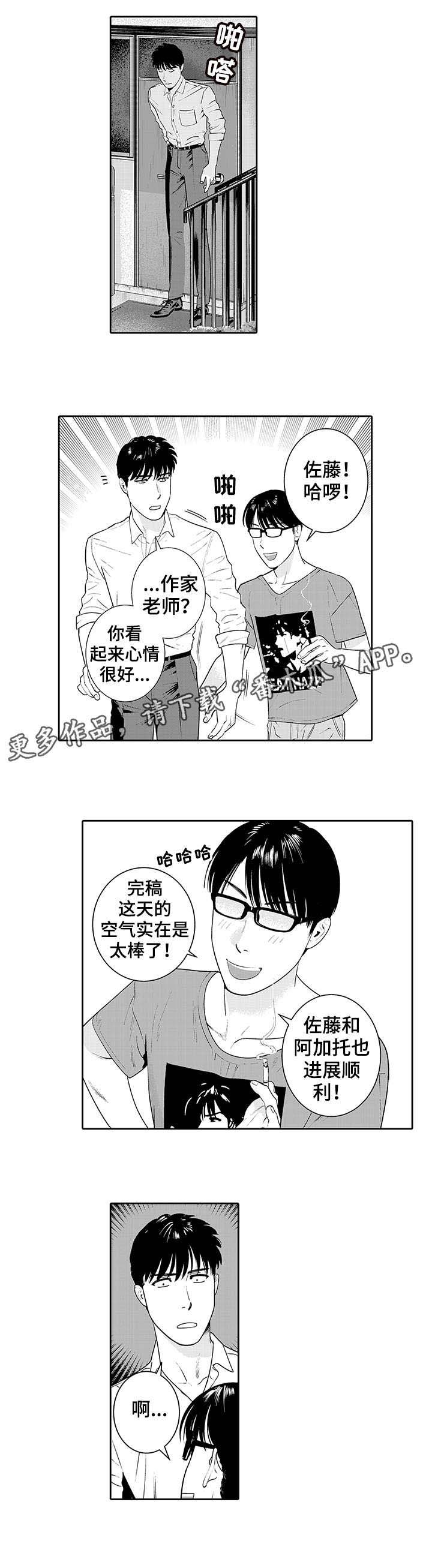 第17章：音乐