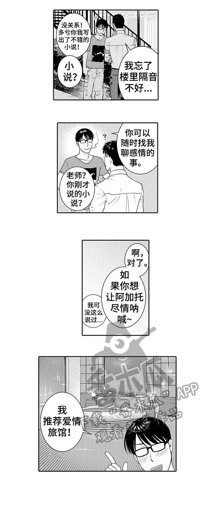 第17章：音乐
