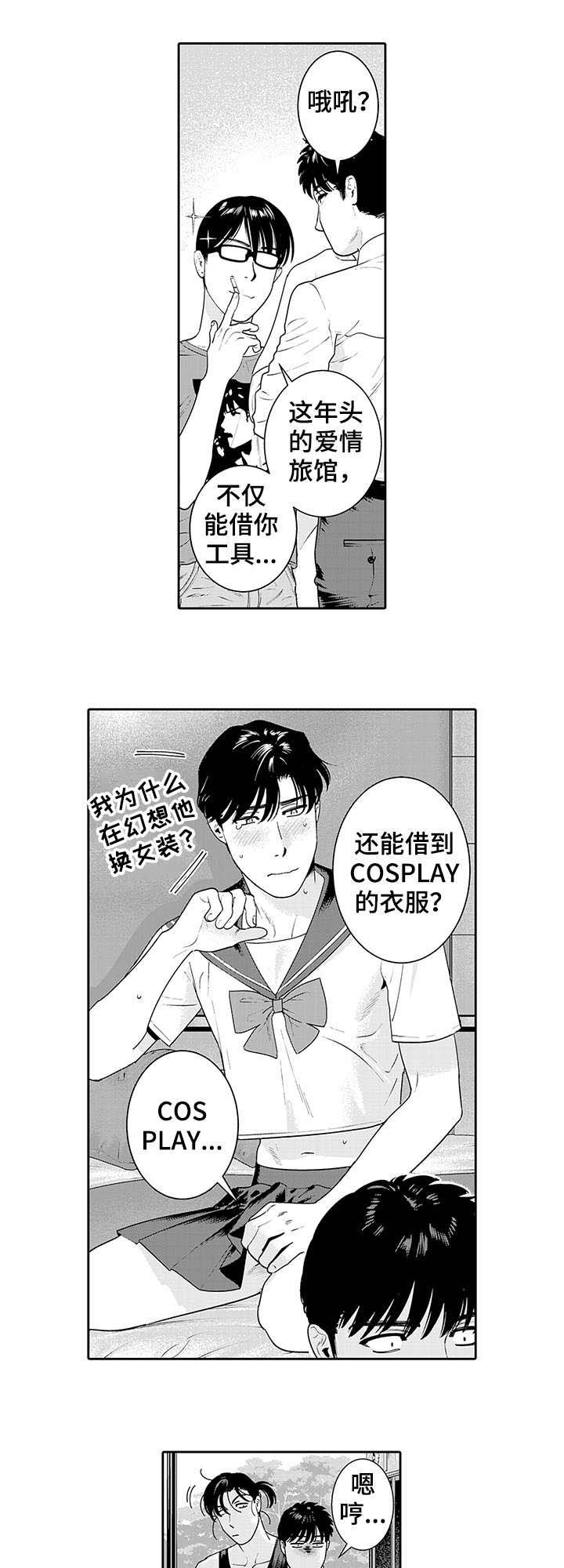第17章：音乐