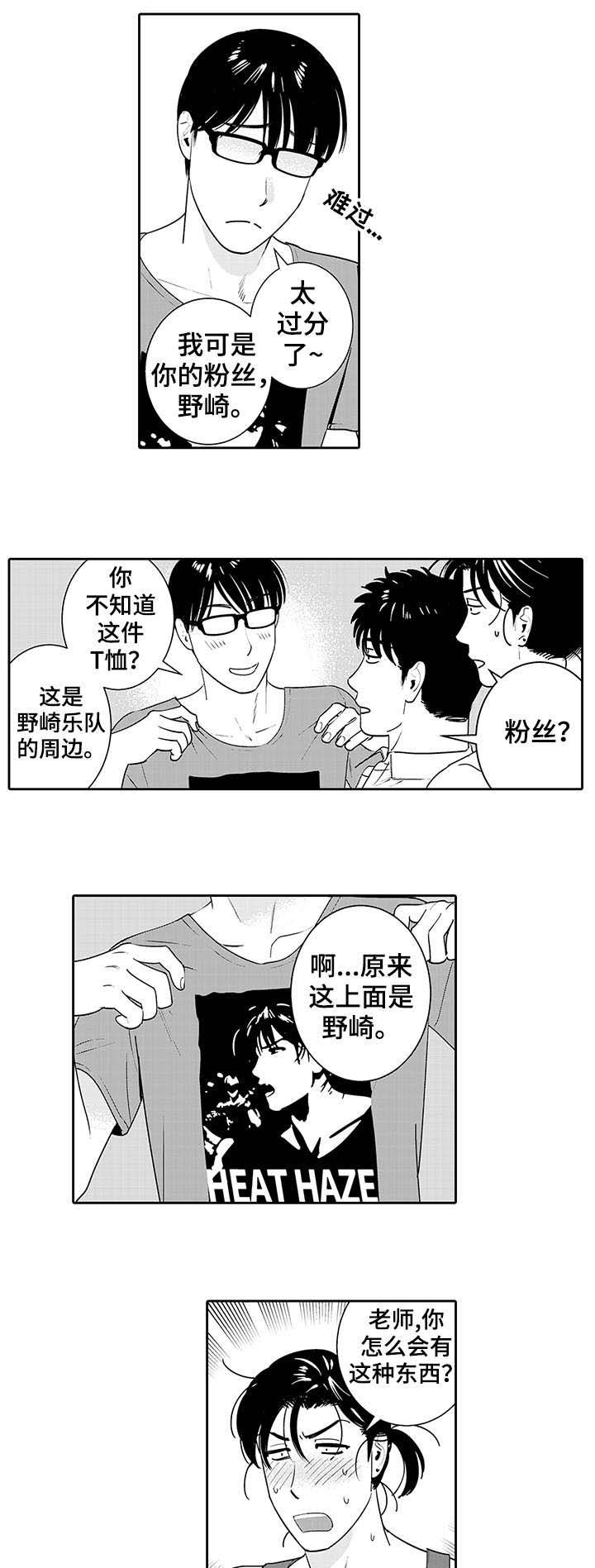 第17章：音乐