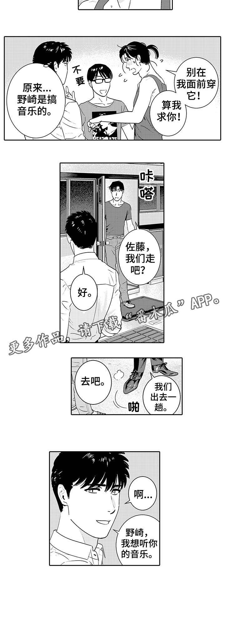 第17章：音乐