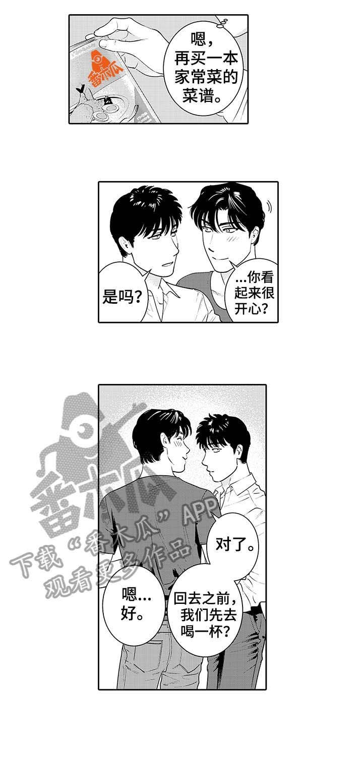 第18章：无所谓