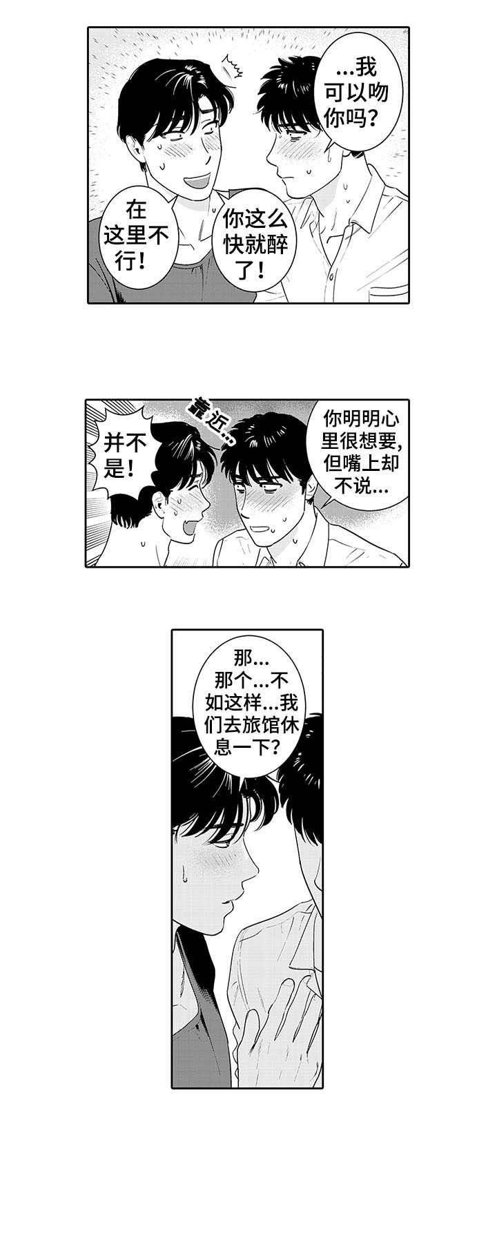 第18章：无所谓