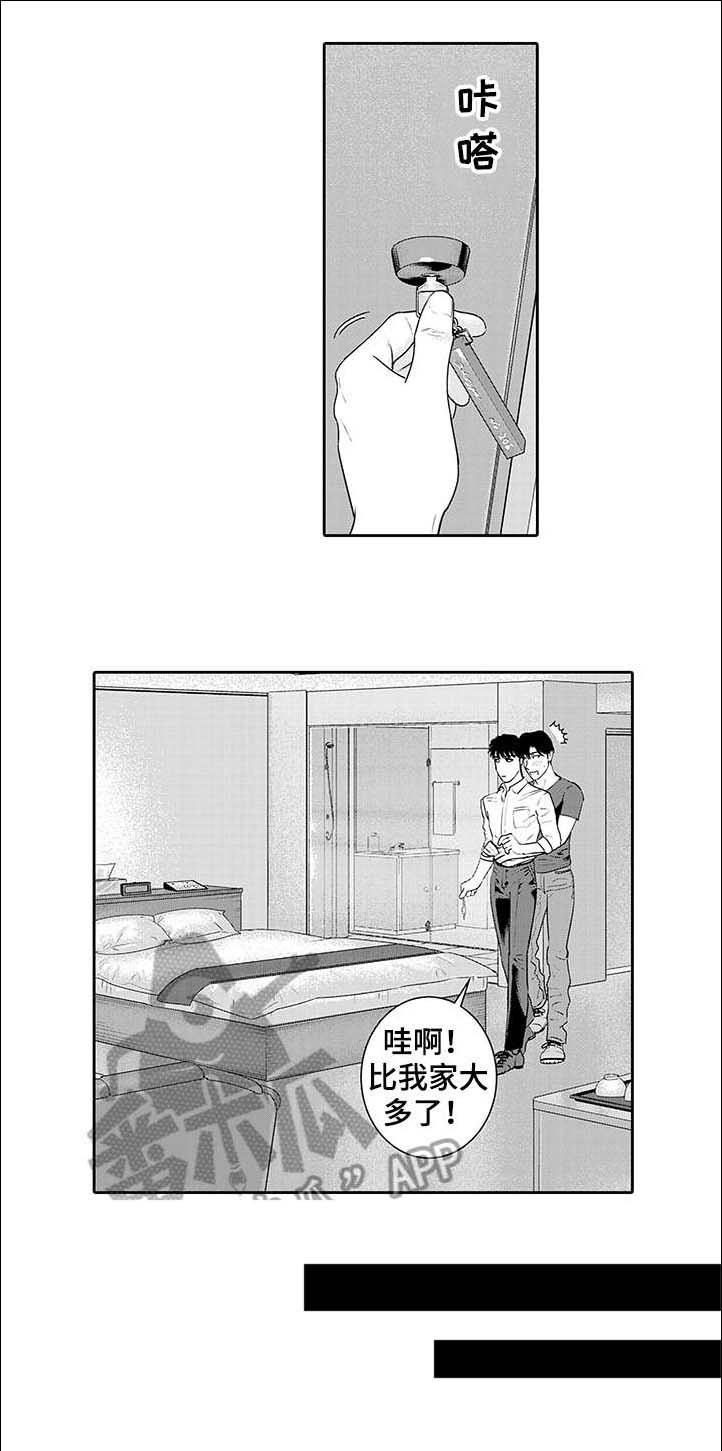第18章：无所谓