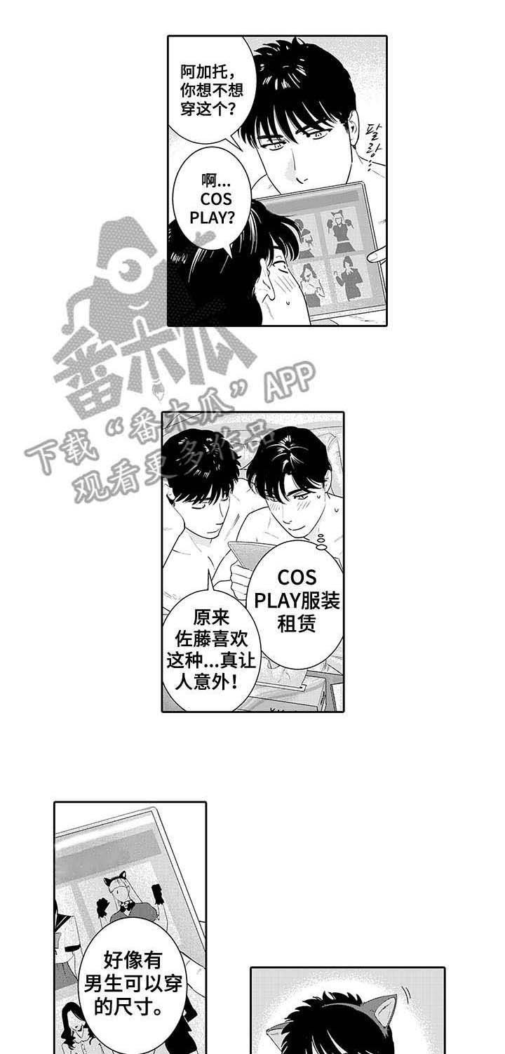第18章：无所谓