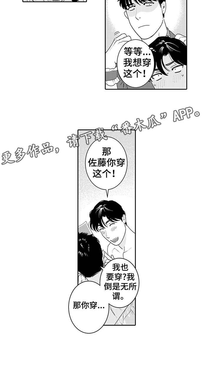 第18章：无所谓