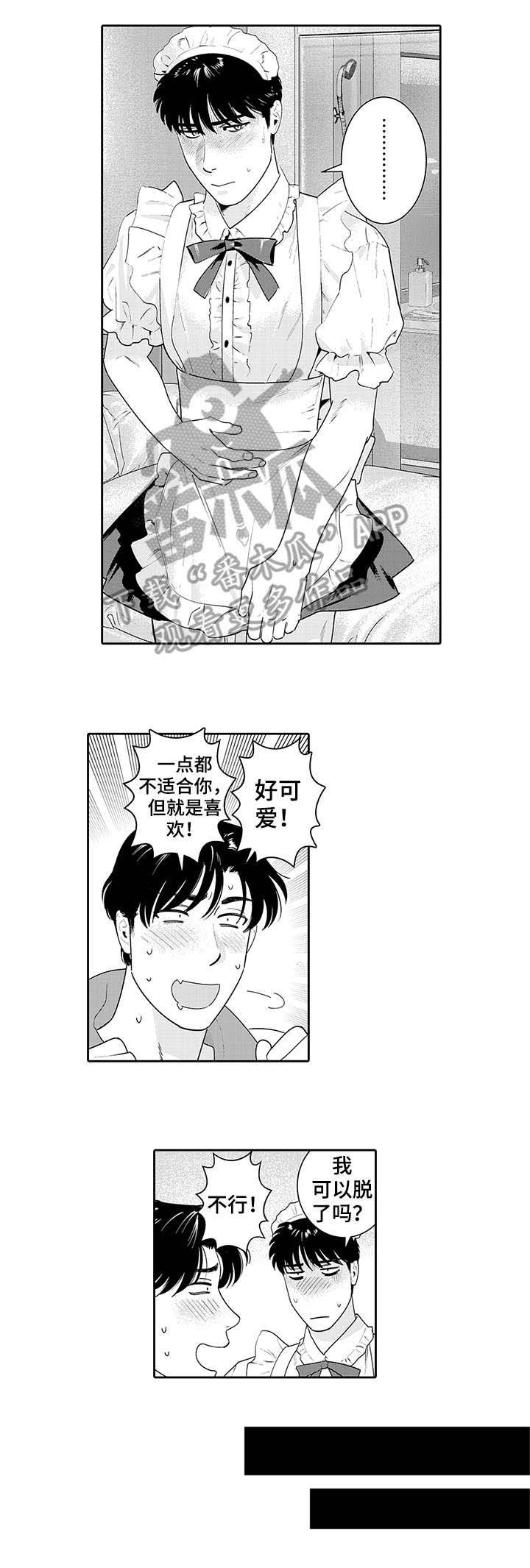 第19章：反响不错