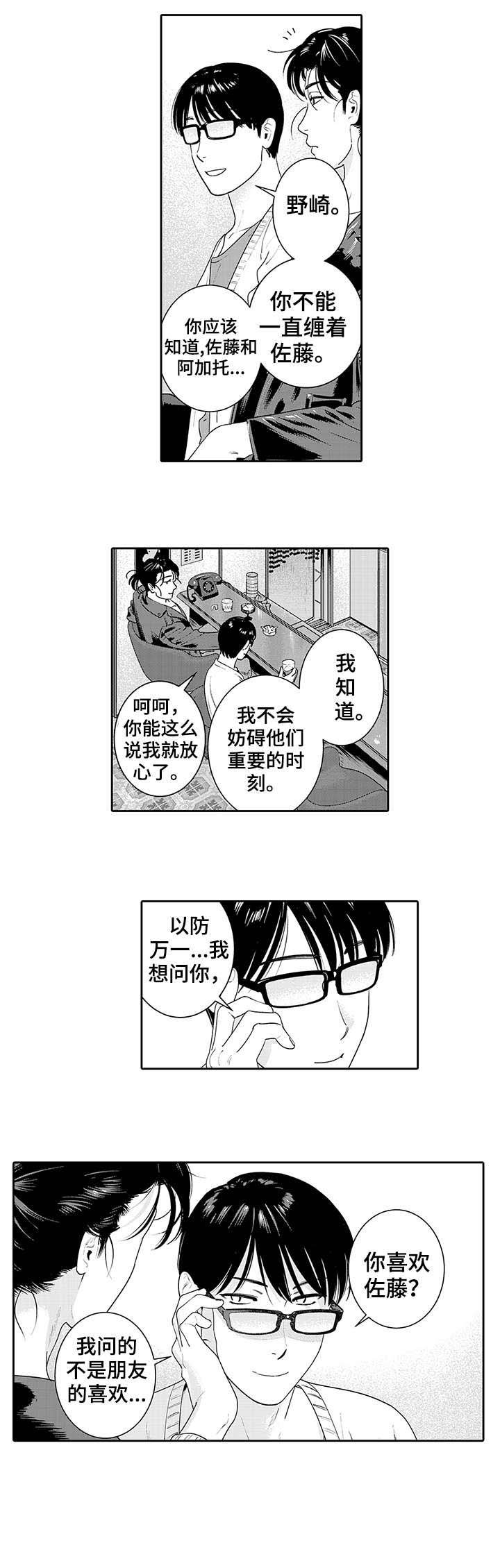 第19章：反响不错