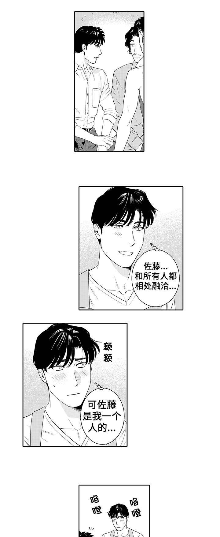 第21章：快点