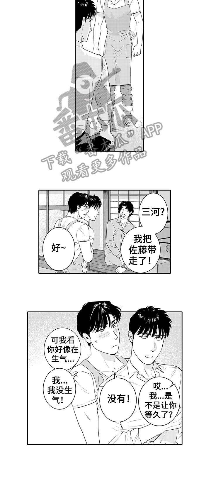 第21章：快点