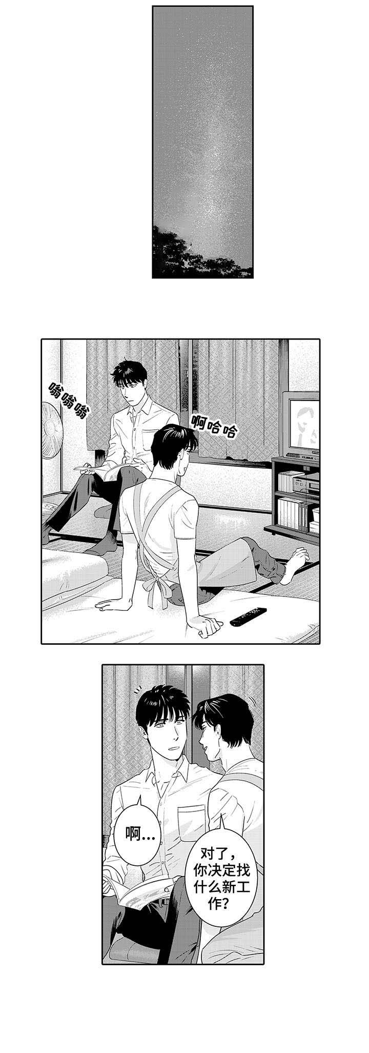 第21章：快点