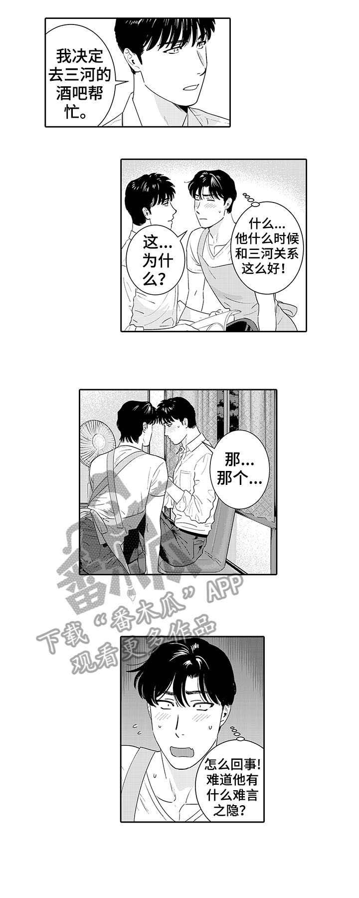 第21章：快点