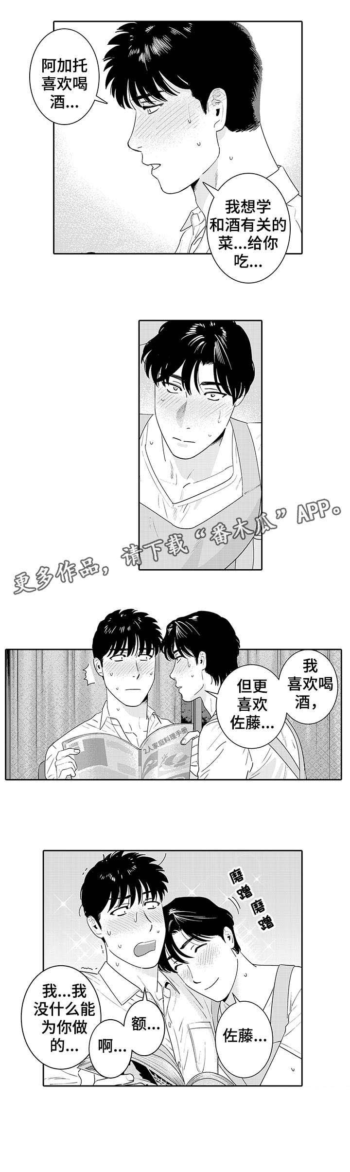 第21章：快点