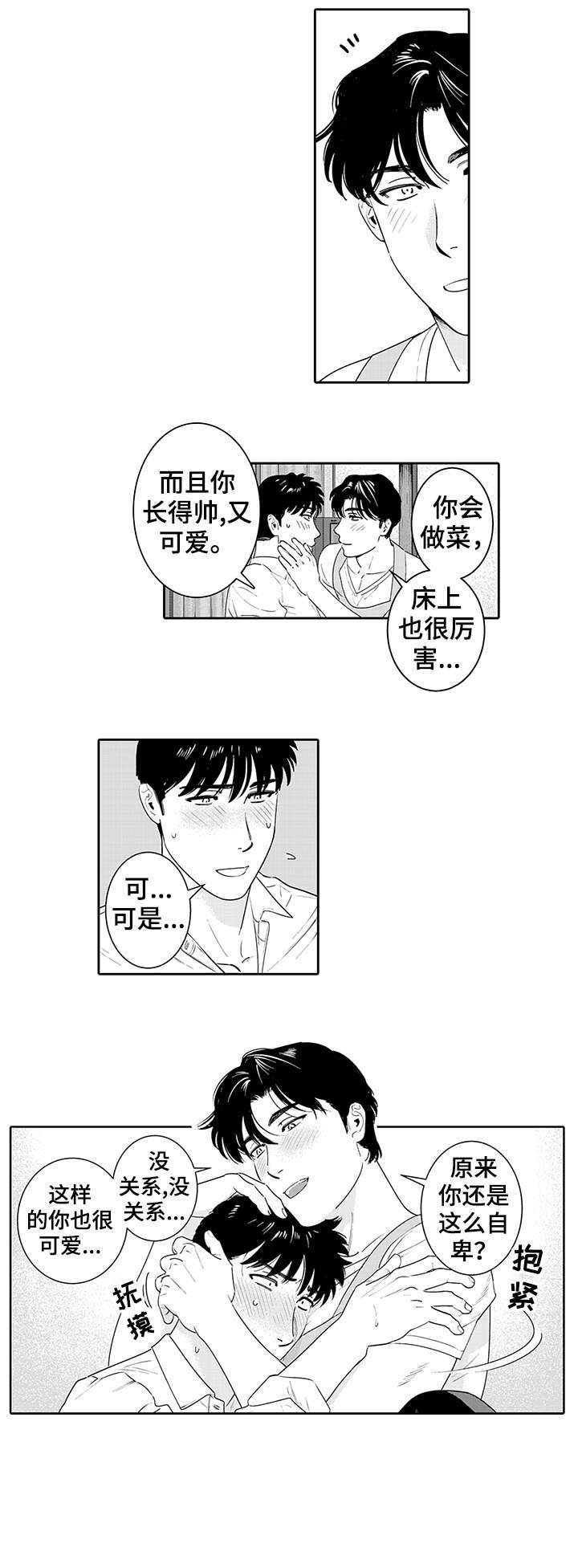 第21章：快点