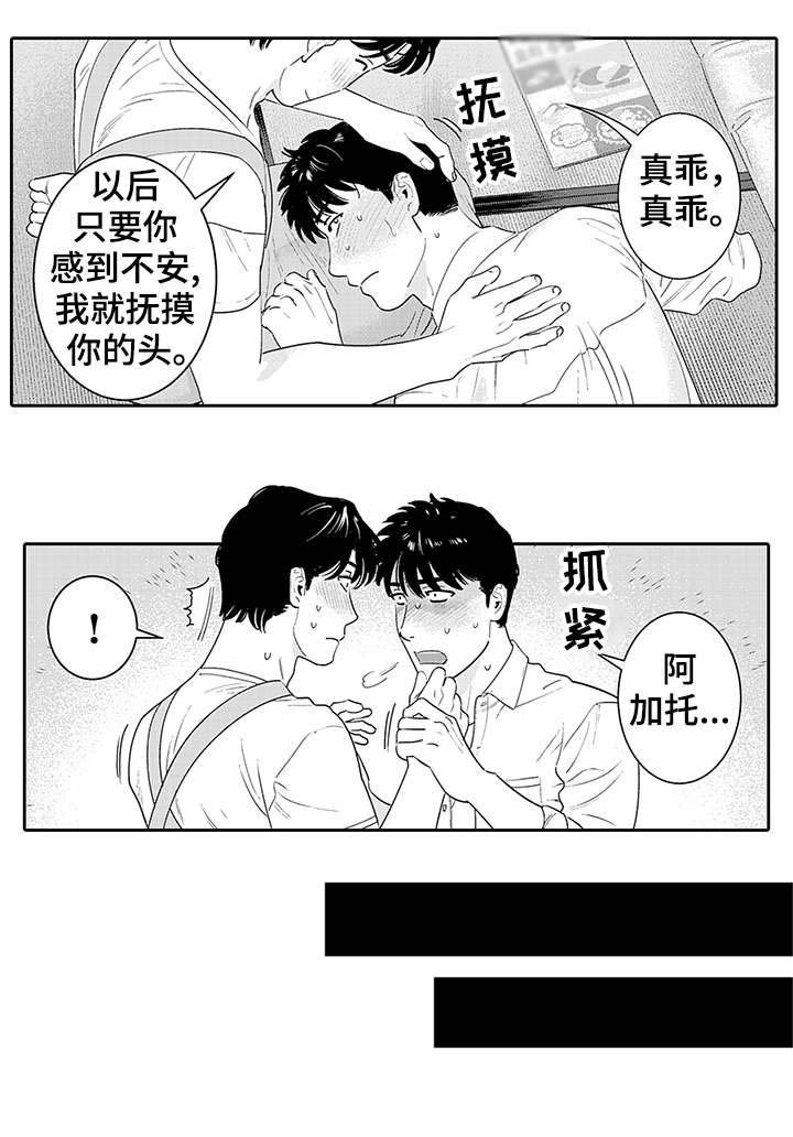 第21章：快点