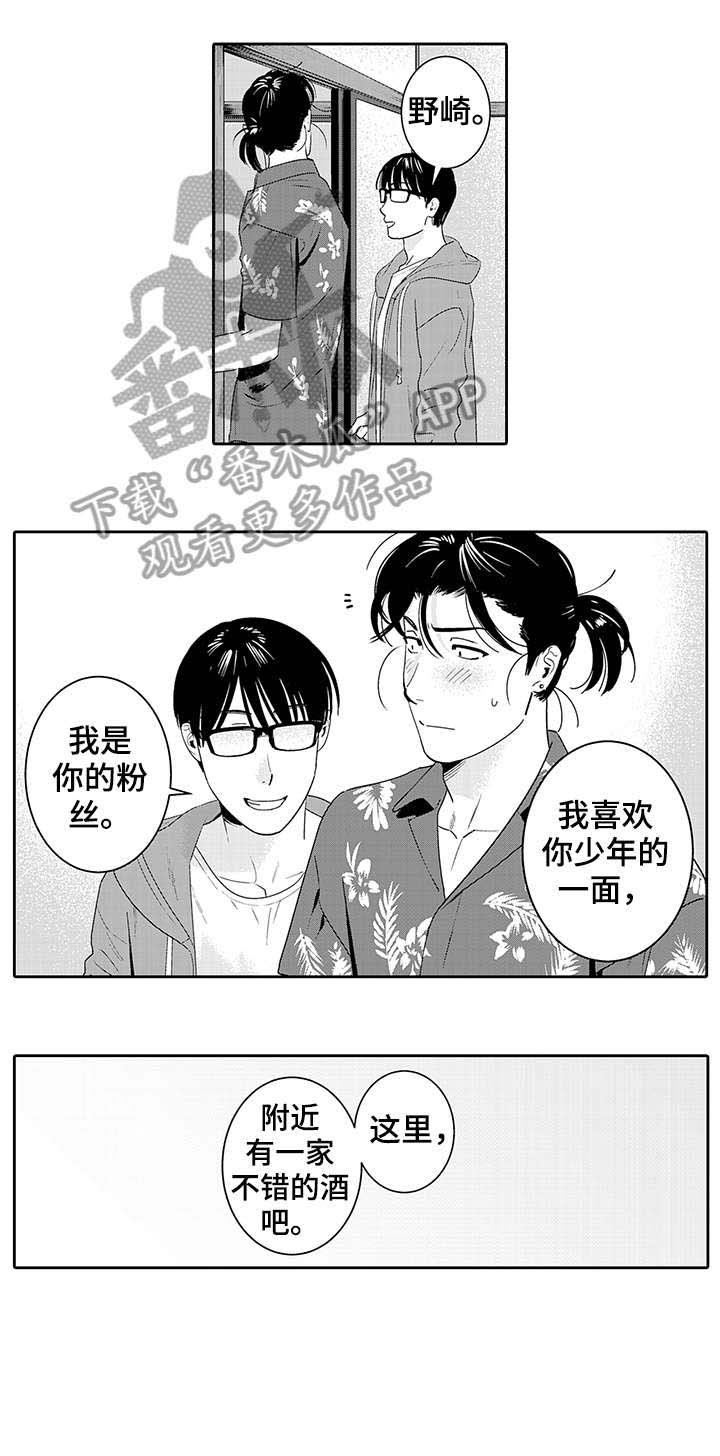 第22章：欢迎光临（完结）