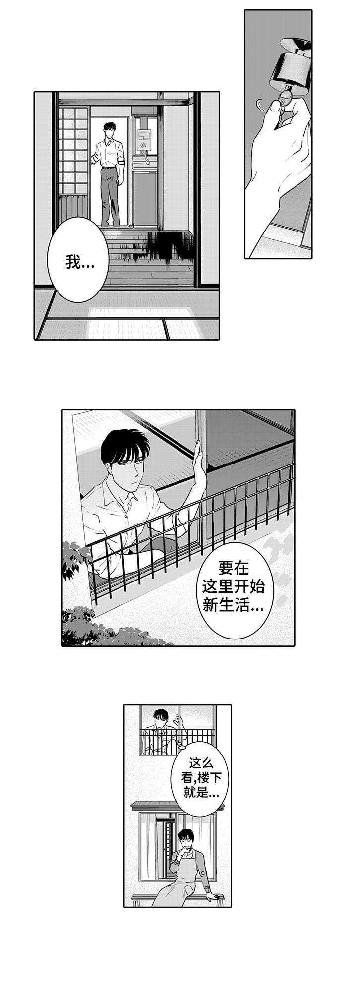 第3章：泡澡