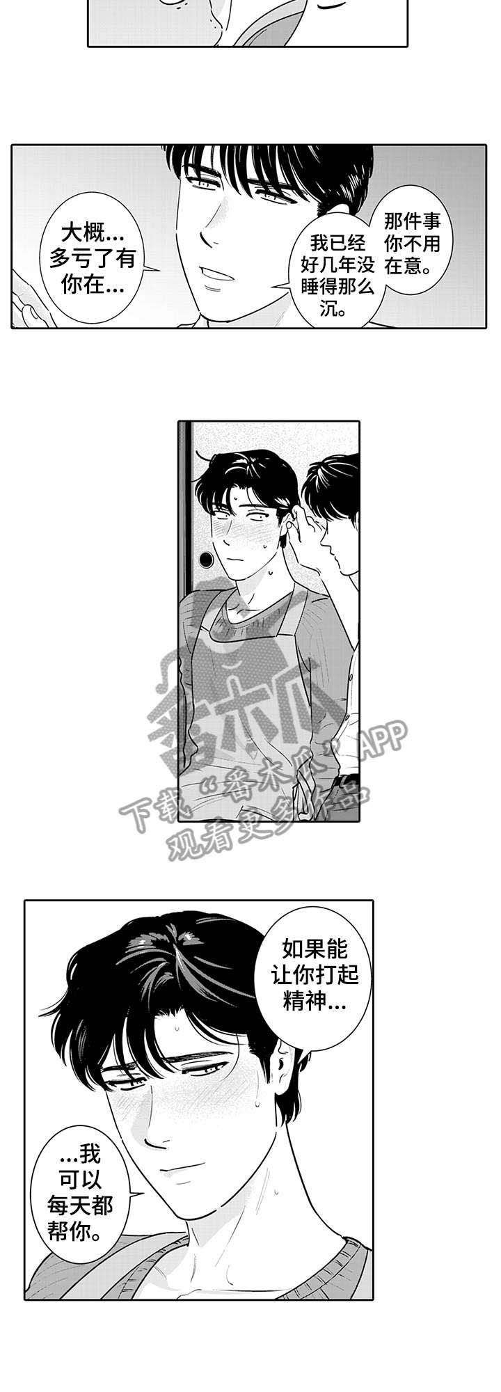 第5章：不知道