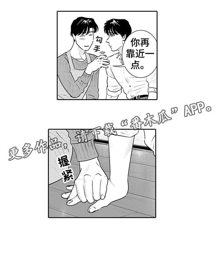 第5章：不知道