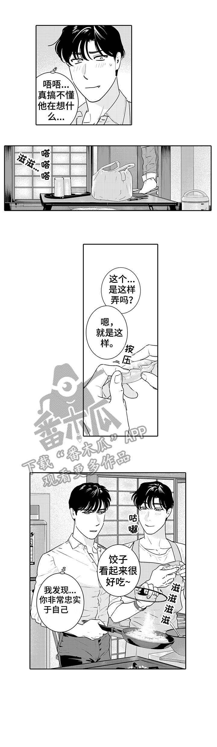第8章：看不见