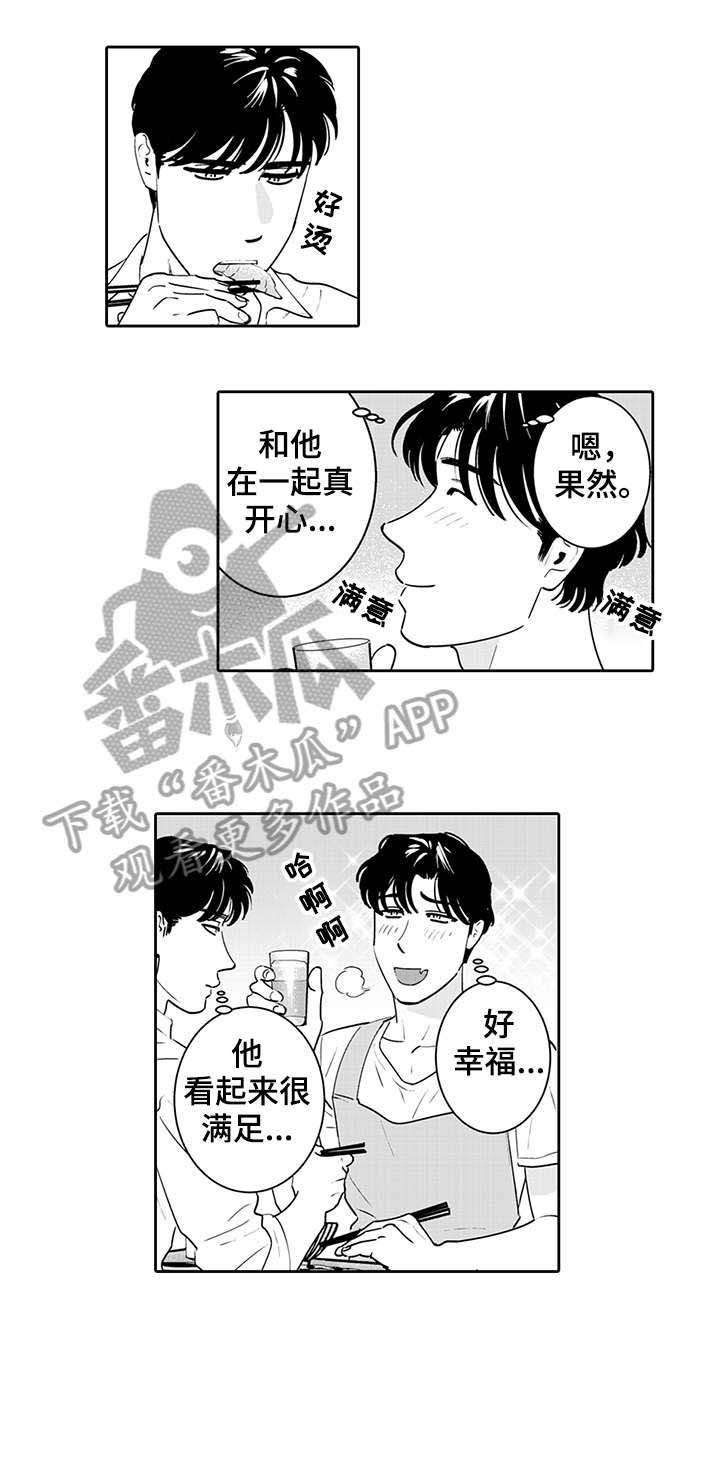 第8章：看不见