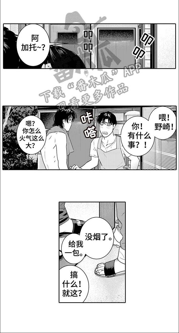 第9章：表情