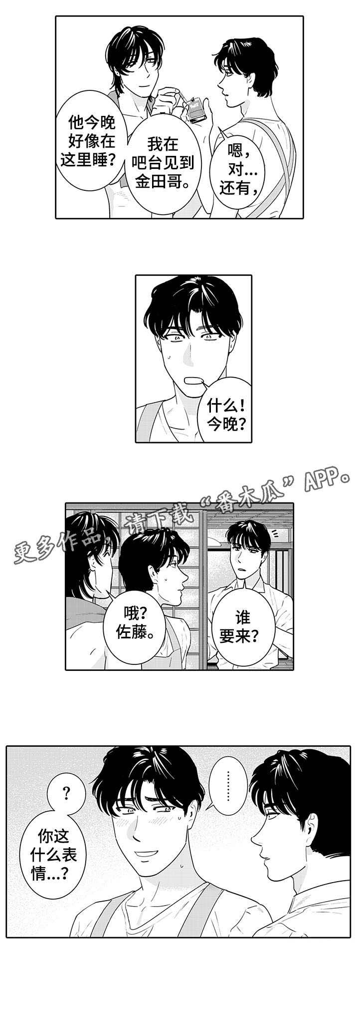 第9章：表情