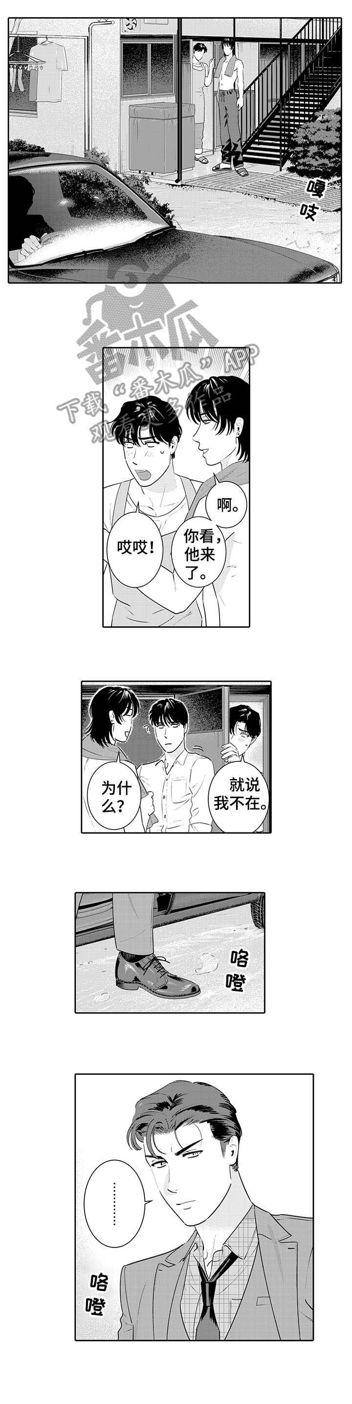 第9章：表情