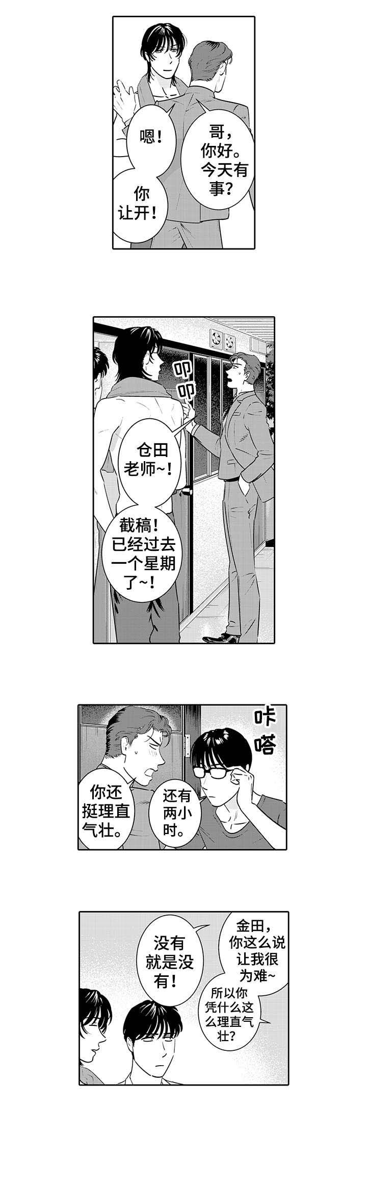第9章：表情