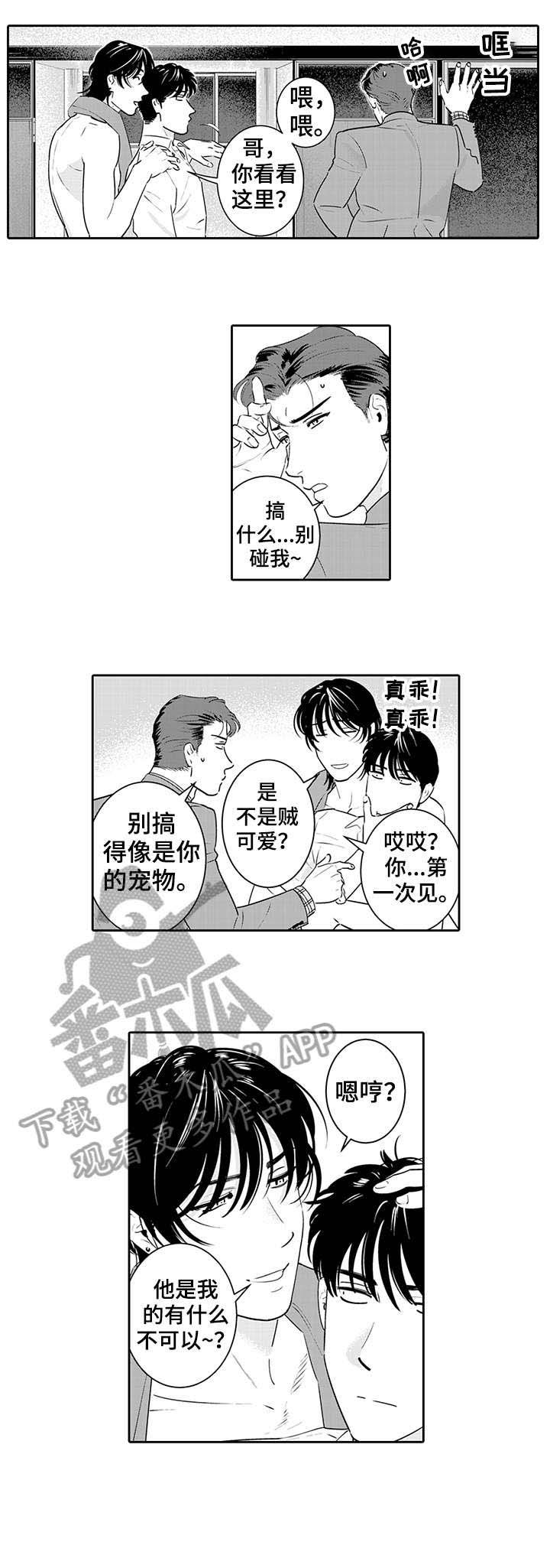 第9章：表情
