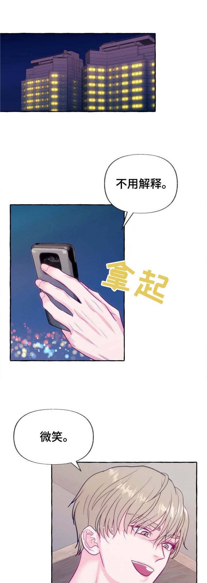 第1章： 如此下场