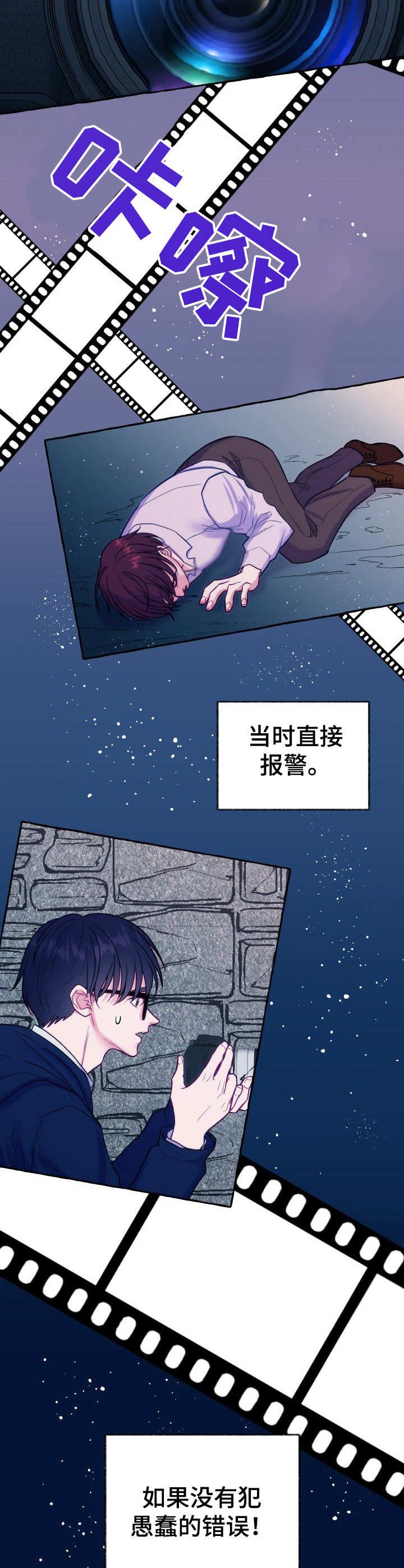 第1章： 如此下场