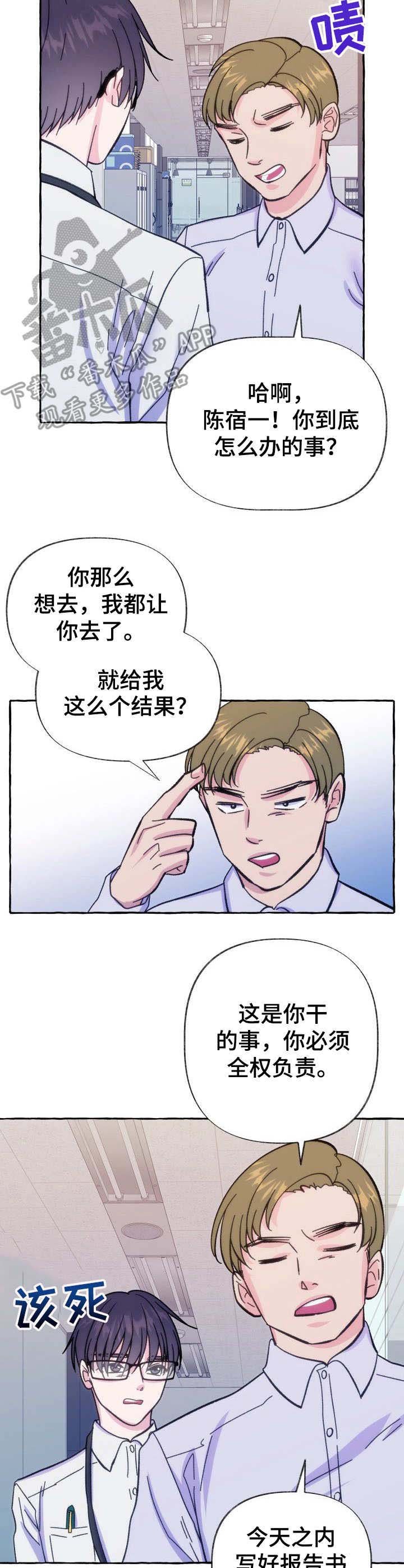 第10章：又见面了