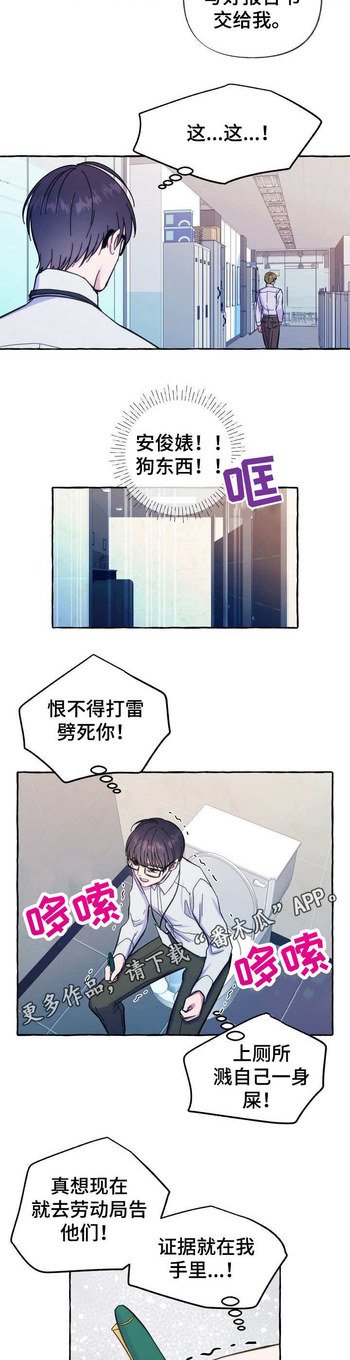 第10章：又见面了