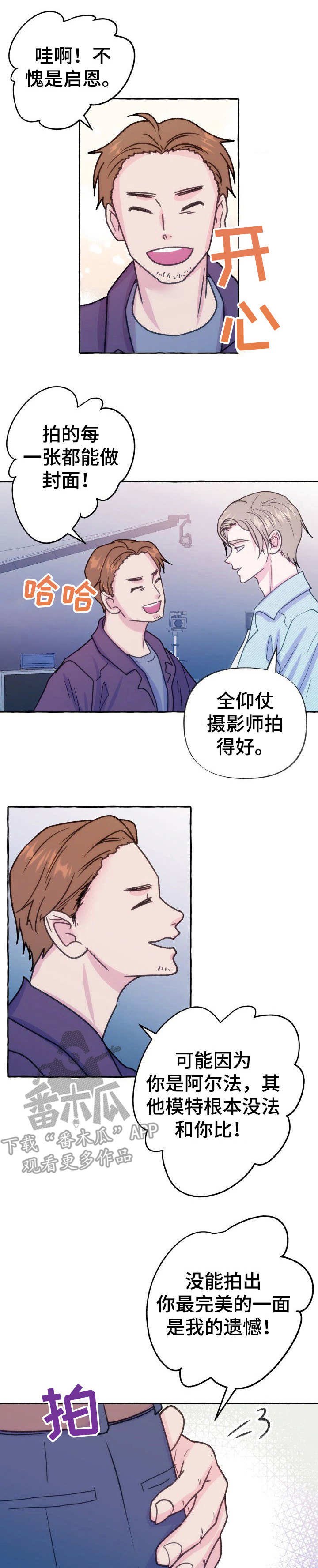 第13章：香水味