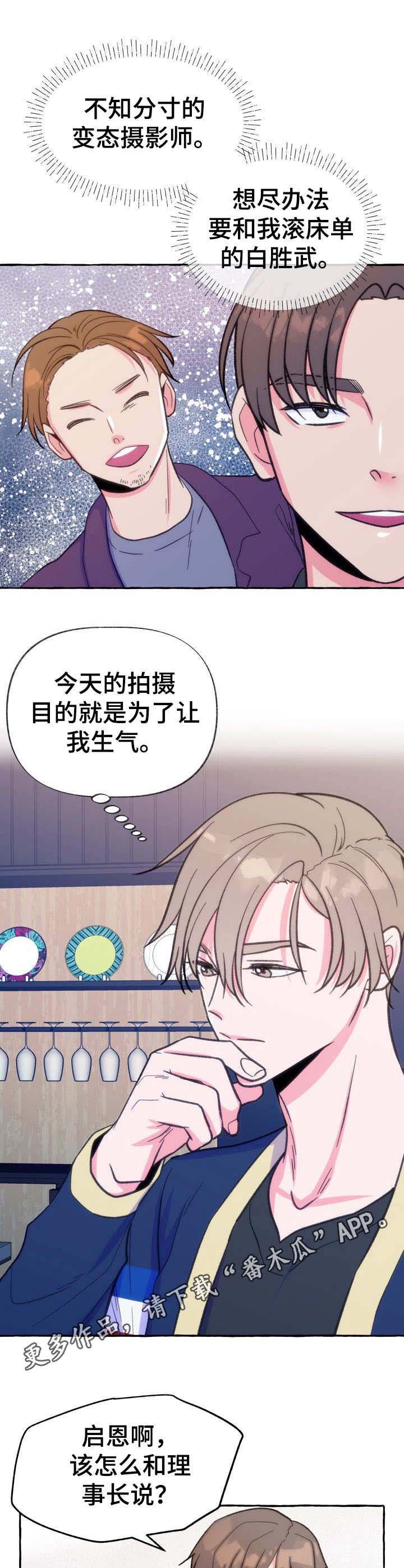 第13章：香水味