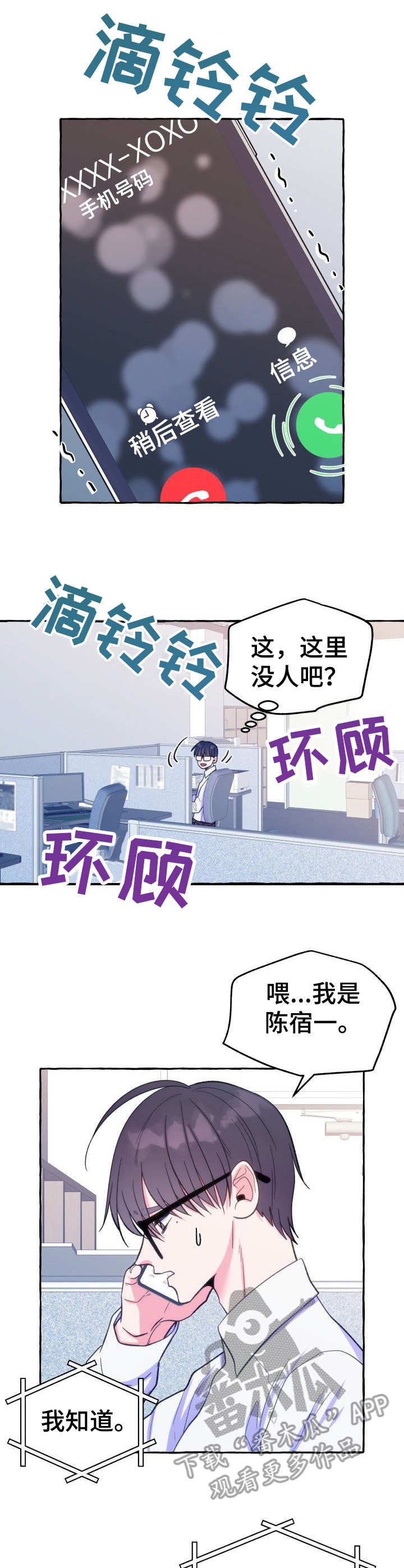 第14章：信息素