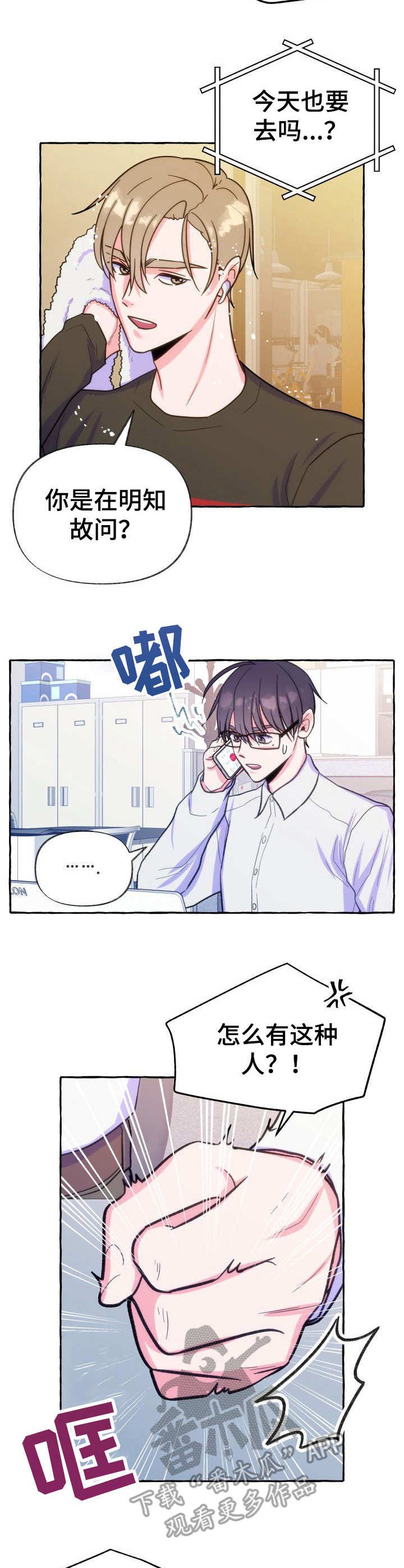 第14章：信息素