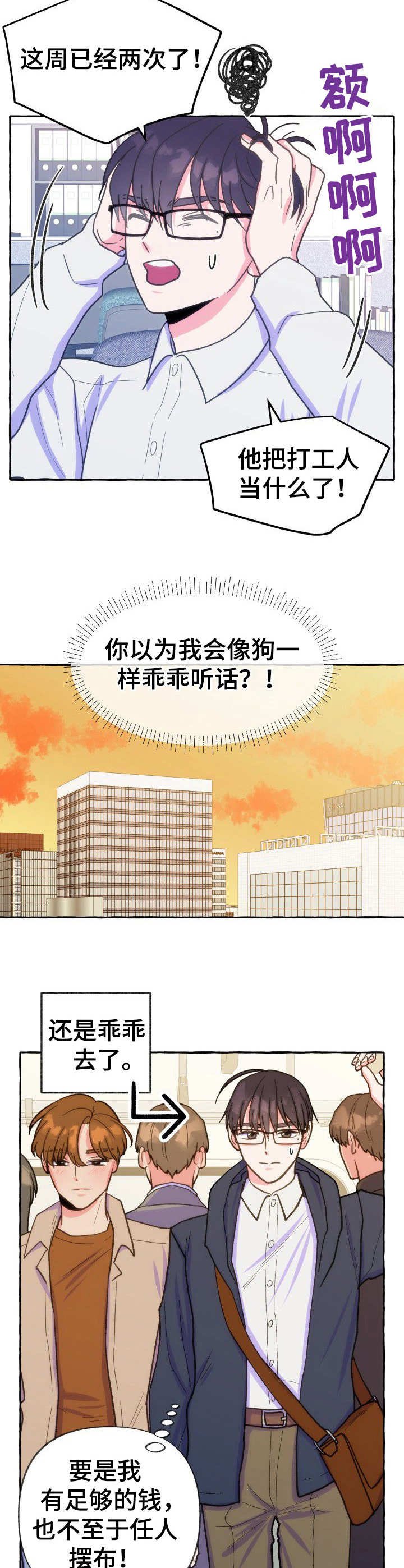 第14章：信息素